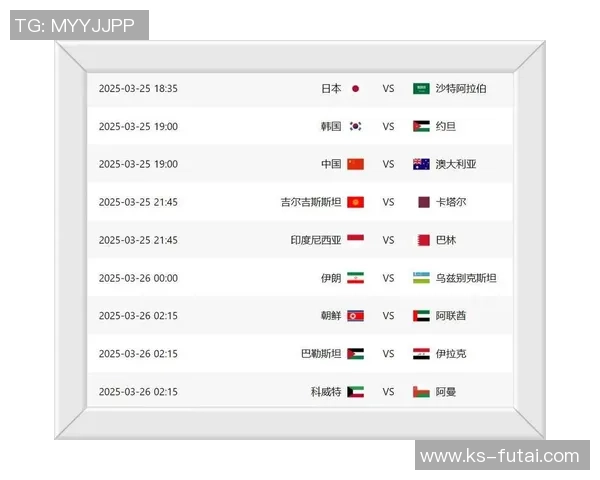中国对阵伊拉克足球比赛CCTV直播全程回顾与精彩瞬间分析 中国对阵伊拉克足球比赛CCTV直播全程回顾与精彩瞬间分析