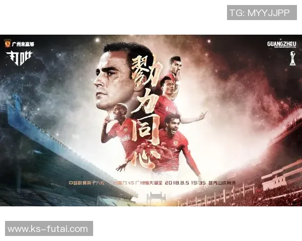 人和与恒大精彩对决在线直播全程回顾与赛后分析 人和与恒大精彩对决在线直播全程回顾与赛后分析