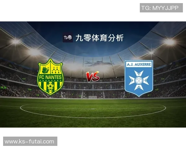 南特与里昂历史交锋回顾及战绩分析探讨 南特与里昂历史交锋回顾及战绩分析探讨