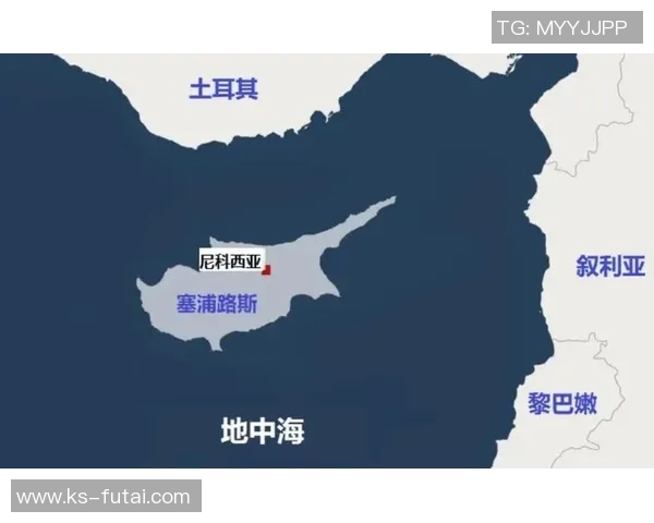 塞浦路斯与俄罗斯的关系演变及其对国际局势的影响分析 塞浦路斯与俄罗斯的关系演变及其对国际局势的影响分析