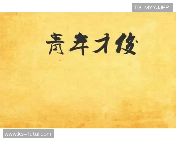 崔永熙：从青年才俊到行业领袖的成长之路与人生哲学探讨