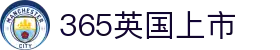 365英国上市(集团)有限公司-Official website